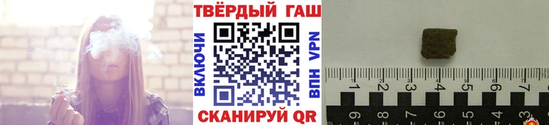 Купить наркотики Заозёрск Псилоцибиновые грибы АМФ Меф мяу мяу NBOMe КОКАИН МЕГА ссылка Каннабис ГАШ