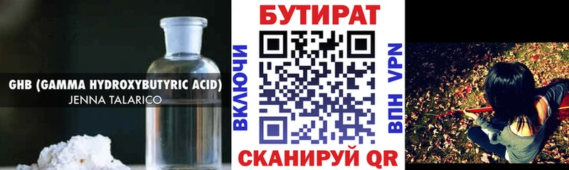 кракен онион  Заозёрск  Бутират оксана 