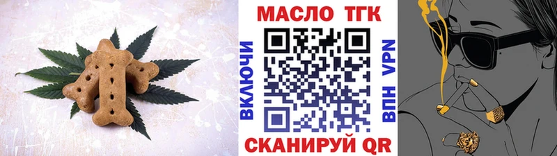 ОМГ ОМГ как войти  Заозёрск  площадка какой сайт  Canna-Cookies конопля 