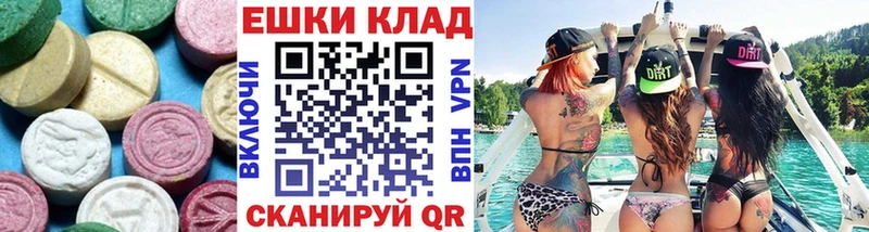 кракен как зайти  Заозёрск  Экстази mix 