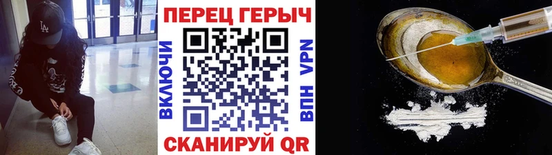 даркнет сайт Заозёрск ГЕРОИН афганец