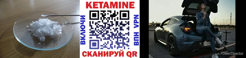 КЕТАМИН VHQ  МЕГА онион  Заозёрск 