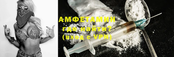 спайс Балахна