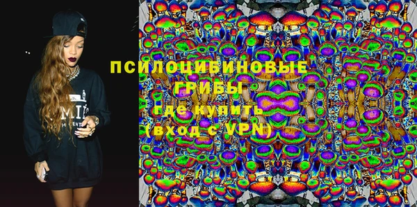 спайс Балахна