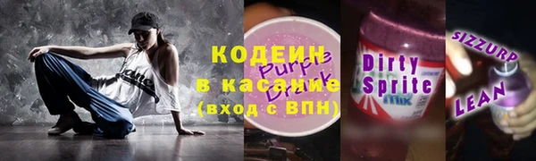 спайс Балахна