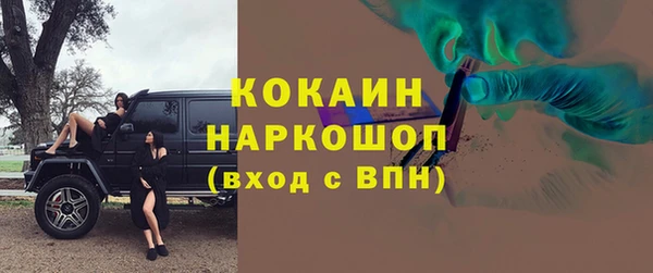 экстази Саяногорск