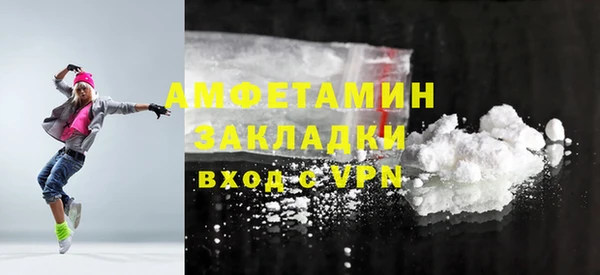 тгк Баксан