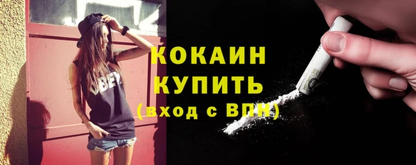 тгк Баксан