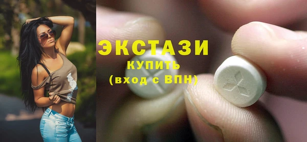 тгк Баксан