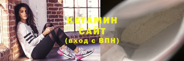 спайс Балахна