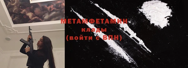 спайс Балахна