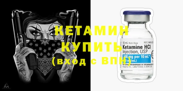спайс Балахна