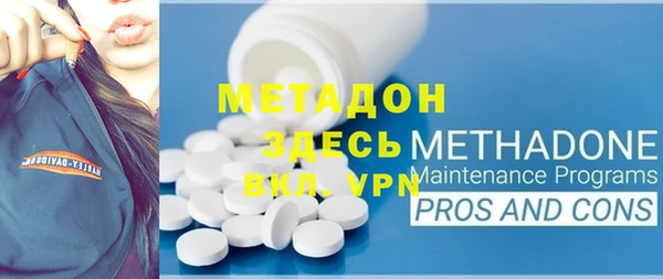 тгк Баксан