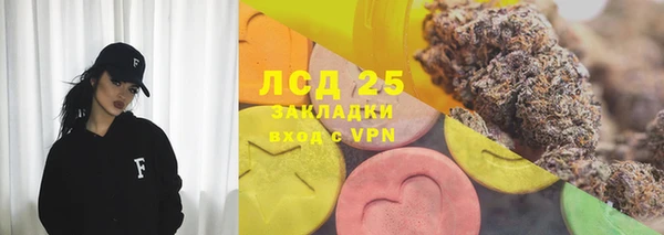 спайс Балахна