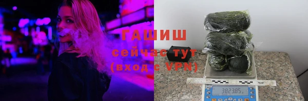 тгк Баксан