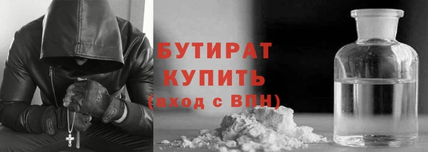 спайс Балахна