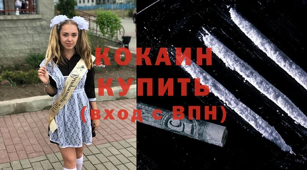 спайс Балахна