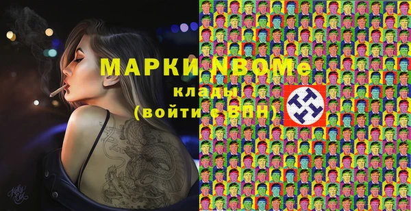 спайс Балахна