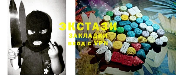 спайс Балахна