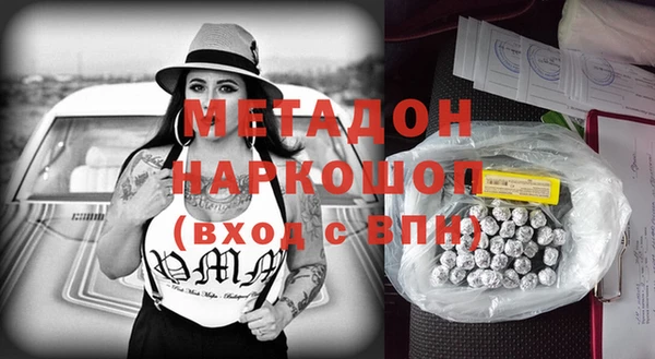 спайс Балахна