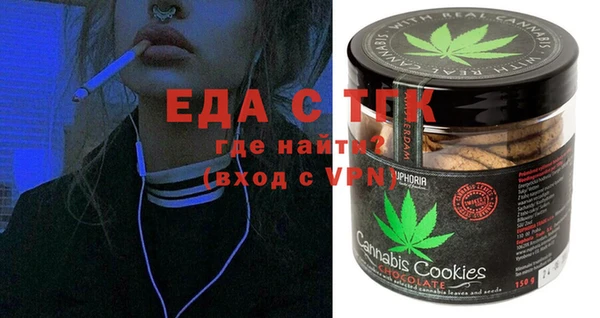 тгк Баксан