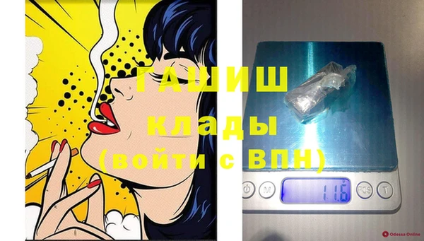 тгк Баксан