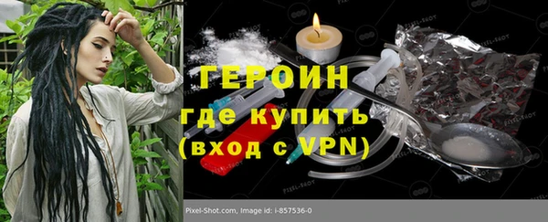 тгк Баксан