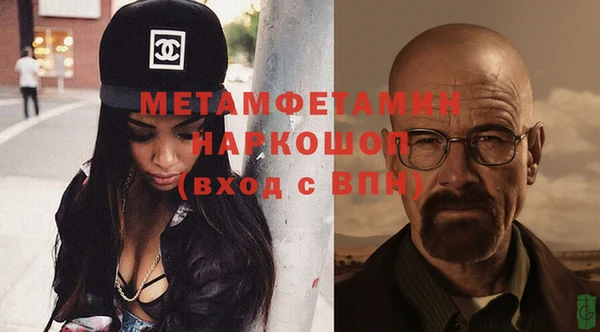 mdma Сафоново