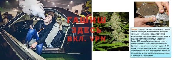 спайс Балахна
