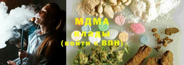 спайс Балахна