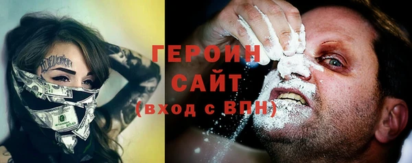 тгк Баксан