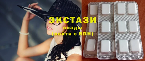 тгк Баксан