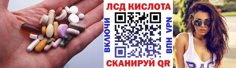 blacksprut ТОР Заозёрск LSD-25 экстази кислота купить наркотики цена