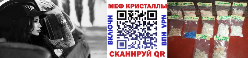 закладки  Заозёрск  Меф кристаллы 