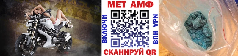 МЕТАМФЕТАМИН Methamphetamine  магазин продажи   Заозёрск 