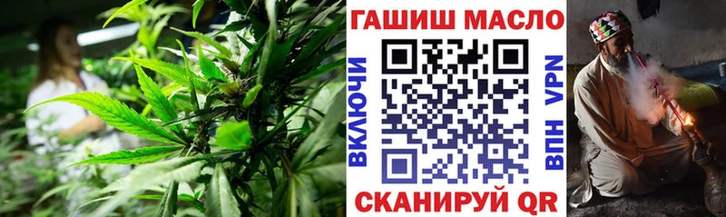 купить наркотики цена  Заозёрск  ТГК Wax 