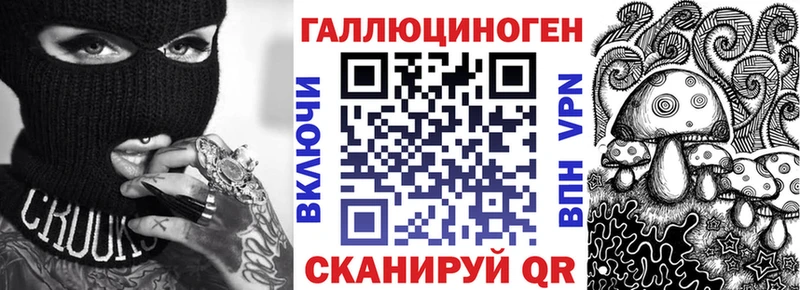 Псилоцибиновые грибы MAGIC MUSHROOMS  Заозёрск 