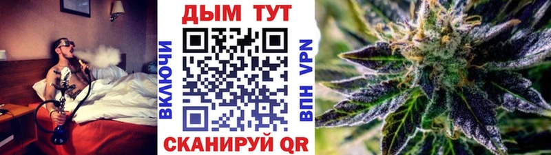 МАРИХУАНА VHQ  Заозёрск 